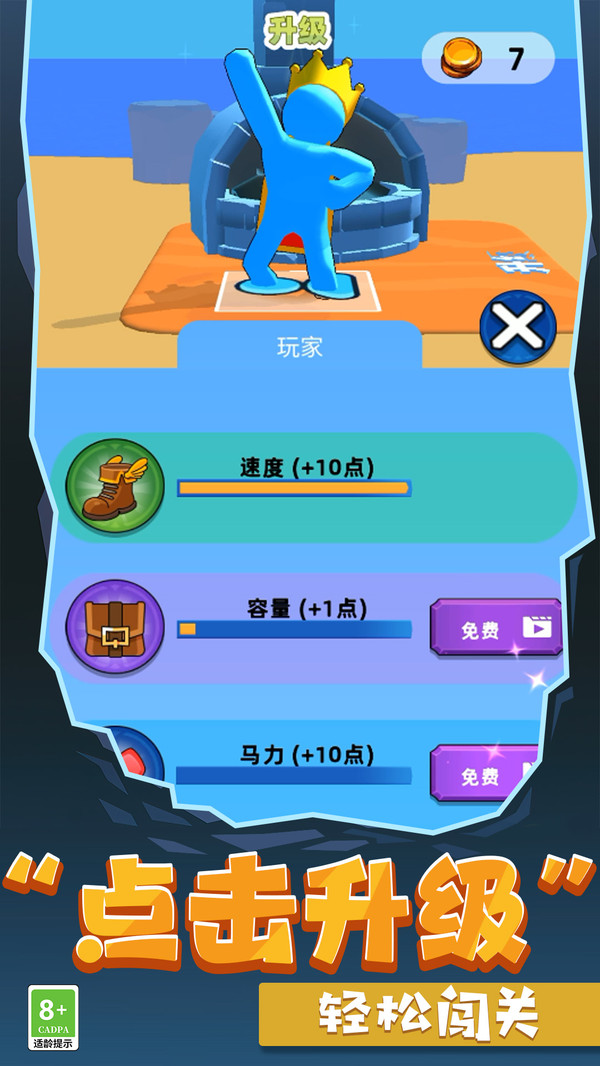 超级大恐龙最新版下载