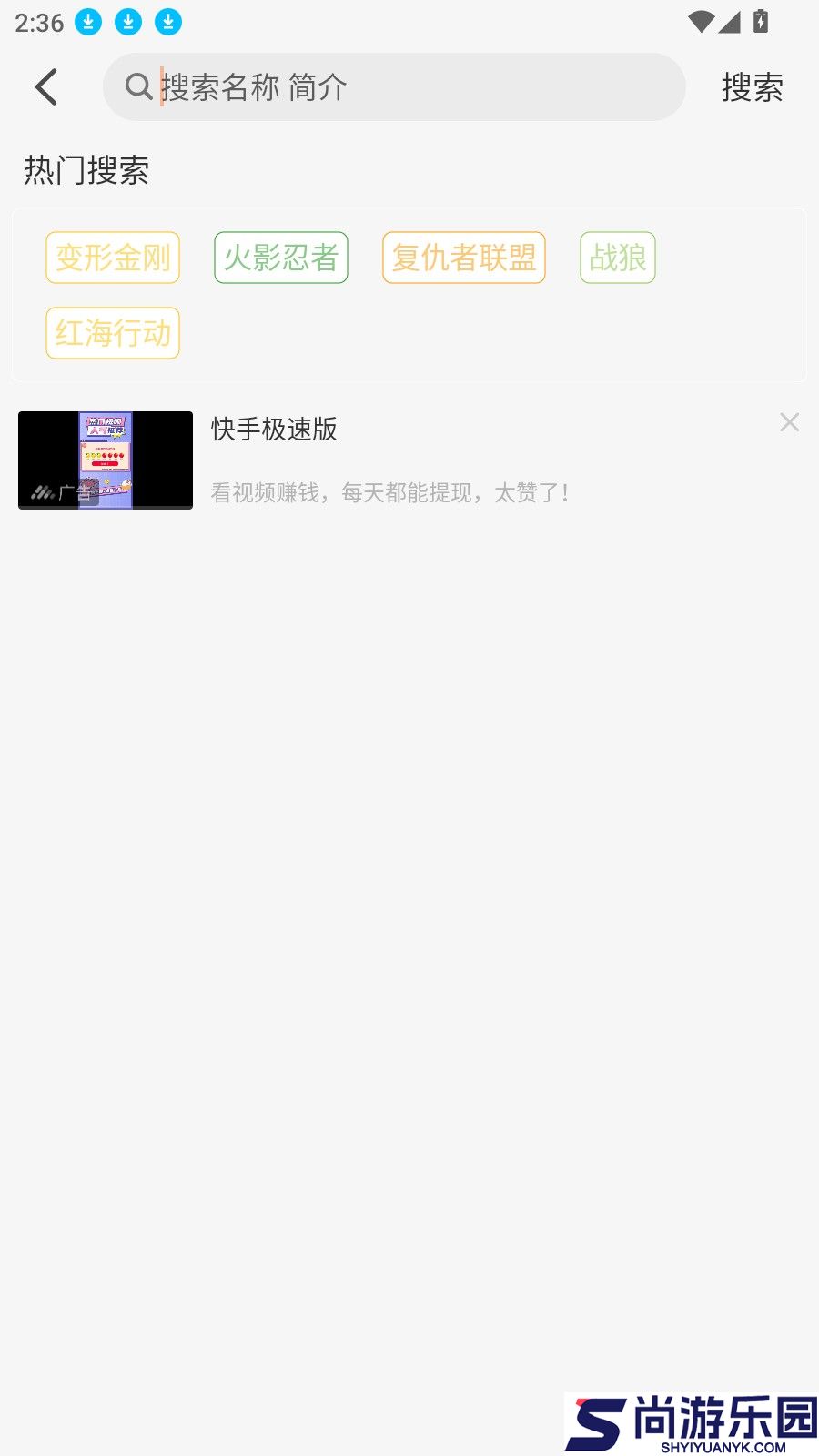 追剧自由免费版下载
