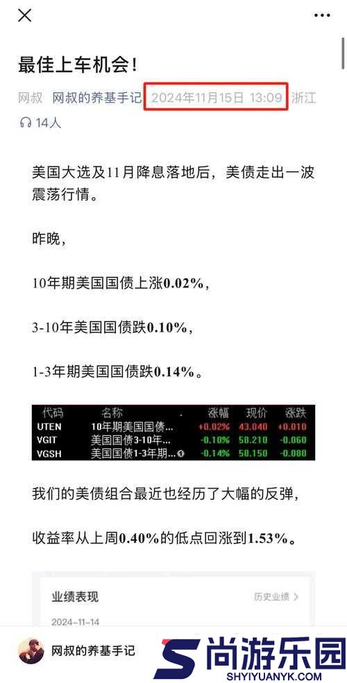 欧美人与畜禽