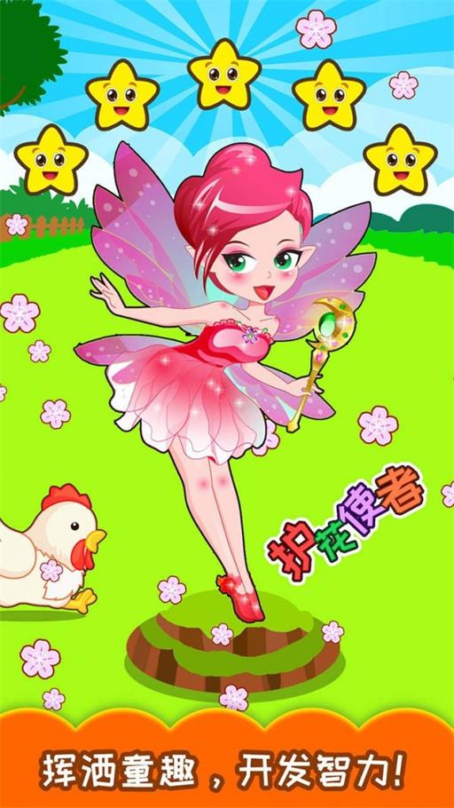 儿童欢乐农场最新版下载