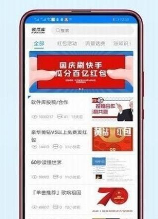 黑域基地手机版安卓下载