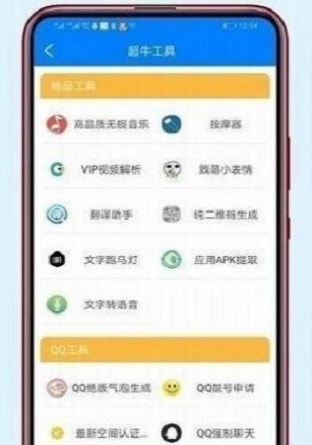 黑域基地手机版安卓下载