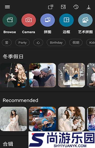 Photo Studio中文版下载
