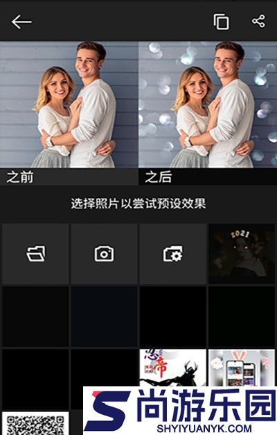 Photo Studio中文版下载