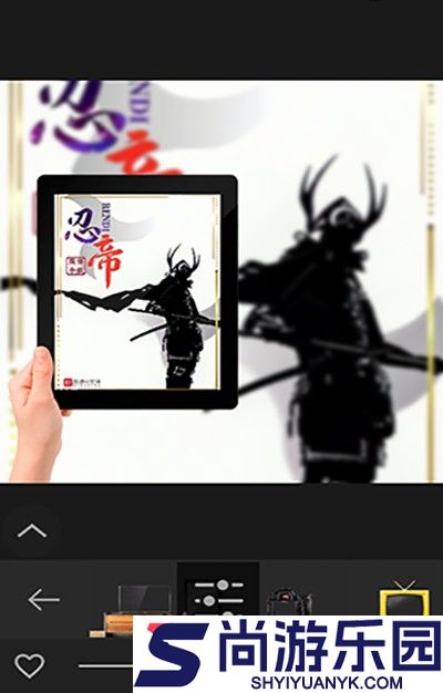 Photo Studio中文版下载