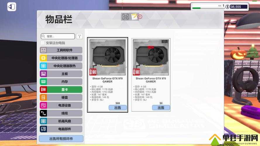 装机模拟器游戏存档的具体位置及查找方法详解