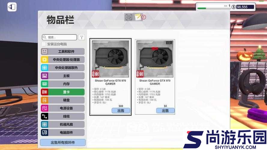 装机模拟器游戏存档的具体位置及查找方法详解