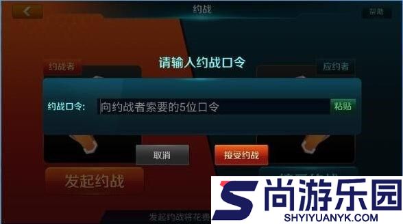 啪啪游戏厅下载