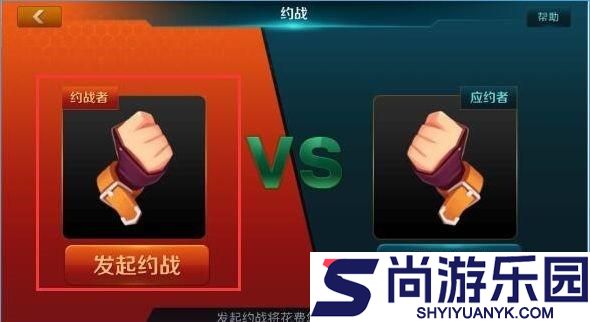 啪啪游戏厅下载