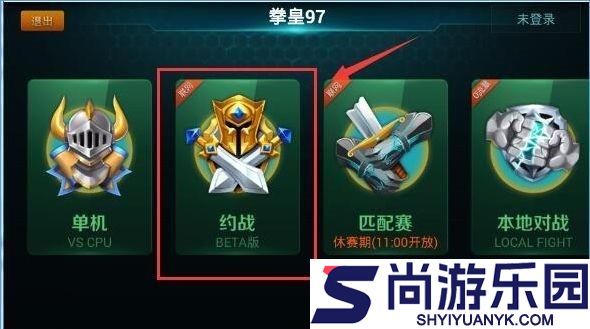 啪啪游戏厅下载