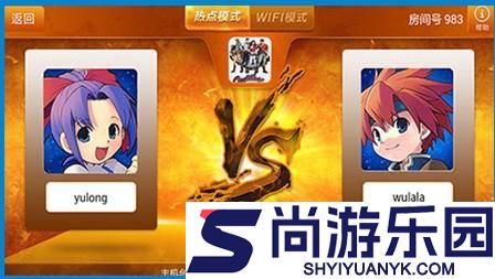 啪啪游戏厅下载