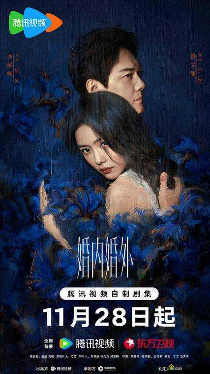 破苞 XXXX 新婚 HD：甜蜜爱情开启全新篇章