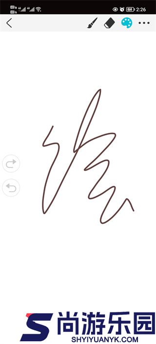 procreate笔刷手机版下载