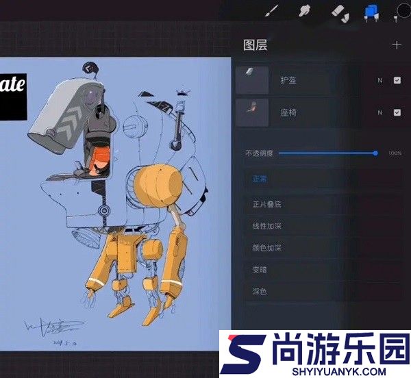 procreate笔刷手机版下载