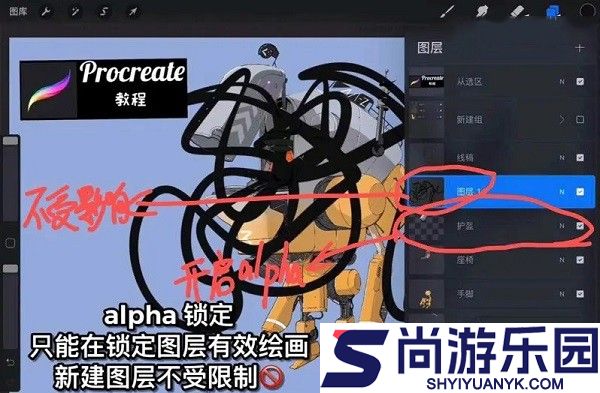 procreate笔刷手机版下载