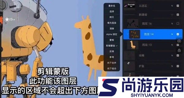 procreate笔刷手机版下载