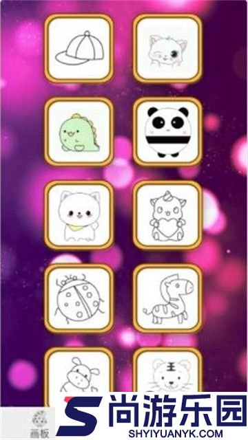 海豚画板填色APP下载
