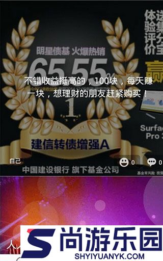 旺信完整版下载