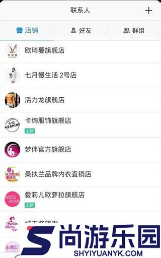 旺信完整版下载