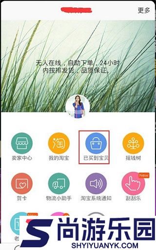 旺信完整版下载