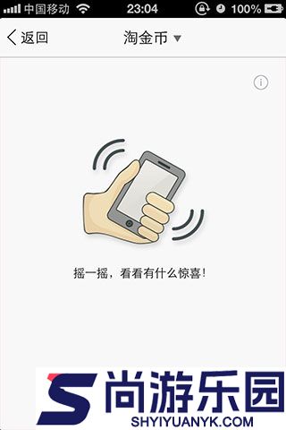 旺信完整版下载