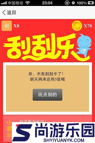 旺信完整版下载