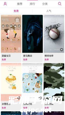 三星主题商店app下载