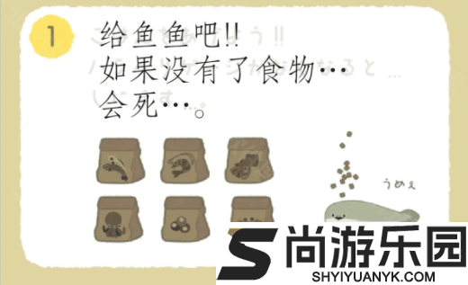 萨卡班甲鱼无广告版下载