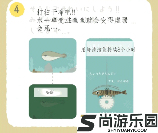 萨卡班甲鱼无广告版下载