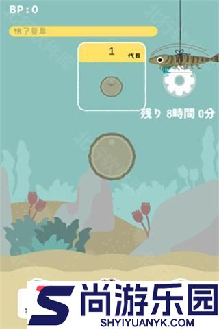 萨卡班甲鱼无广告版下载