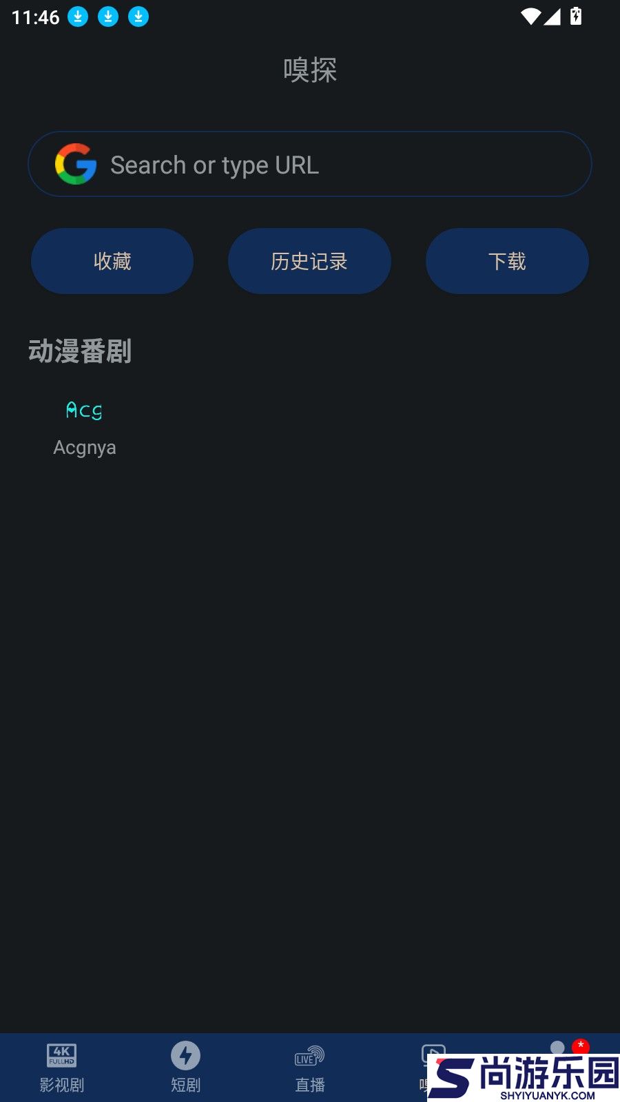全剧得最新版下载