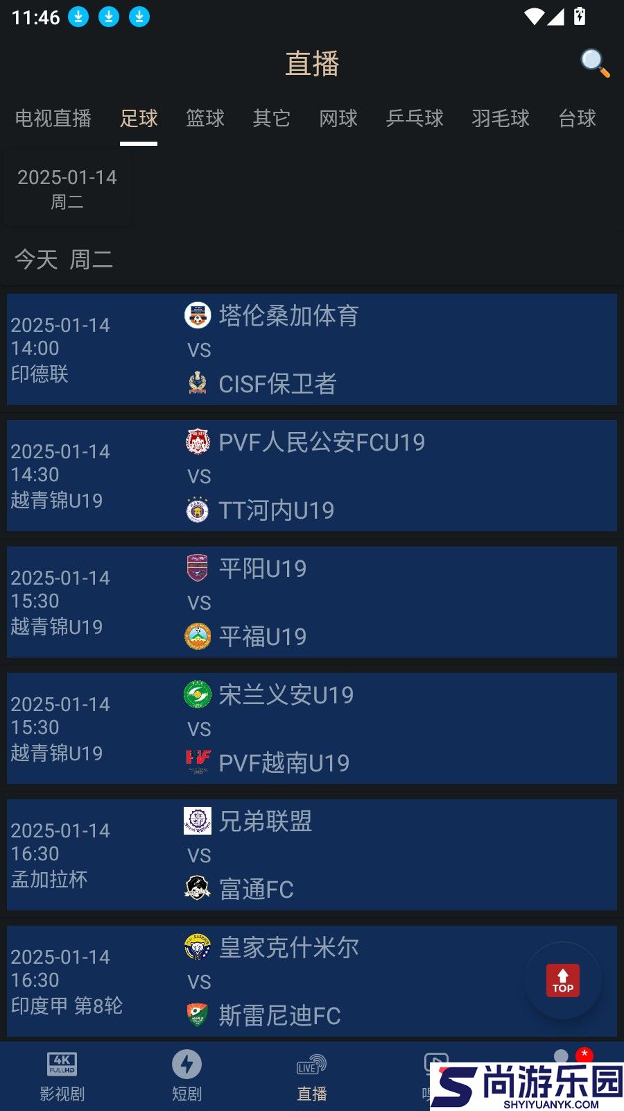 全剧得最新版下载