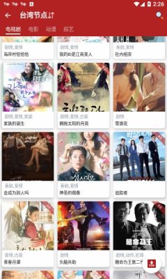 全剧得最新版下载
