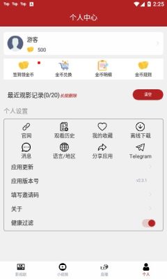 全剧得最新版下载