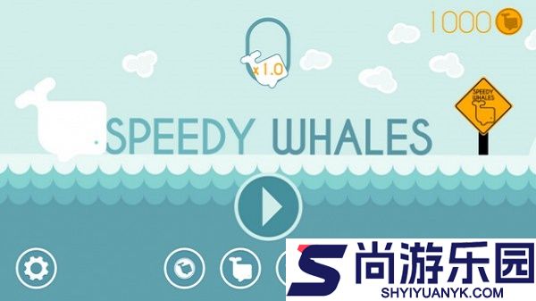 极品飞鲸手机最新版下载