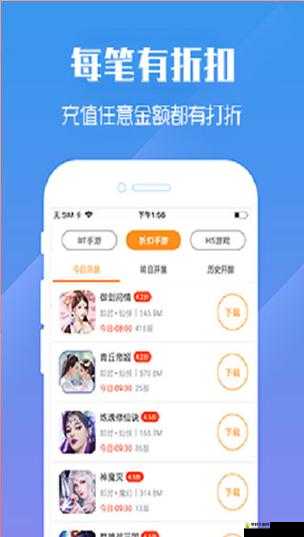 九妖免费版下载：畅享无限游戏资源的绝佳选择