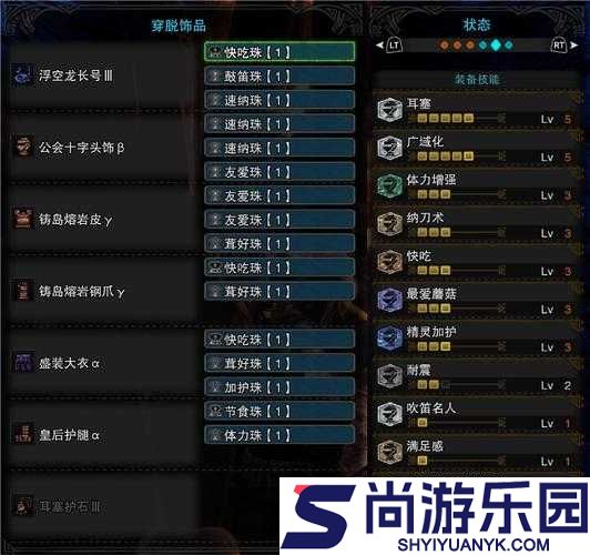 怪物猎人世界
