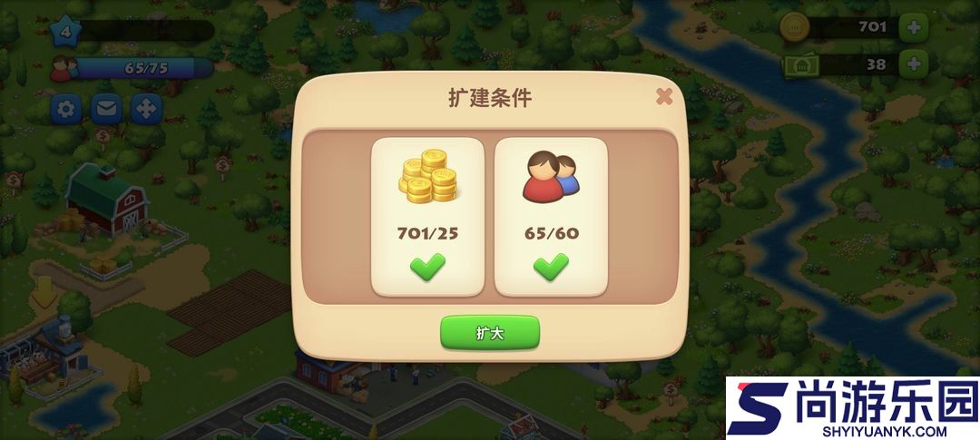 梦想城镇安卓版下载最新版本