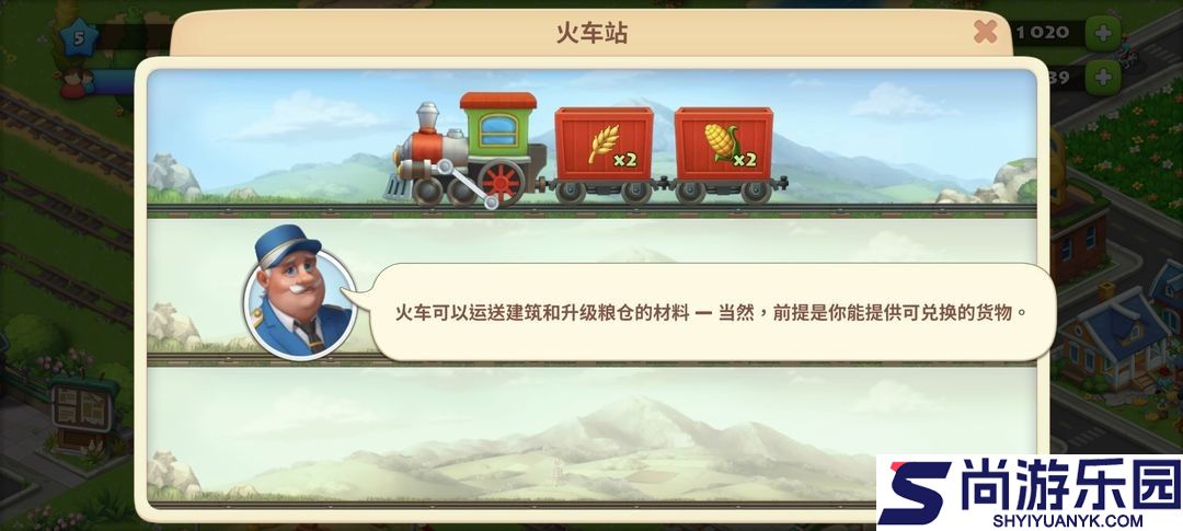 梦想城镇安卓版下载最新版本