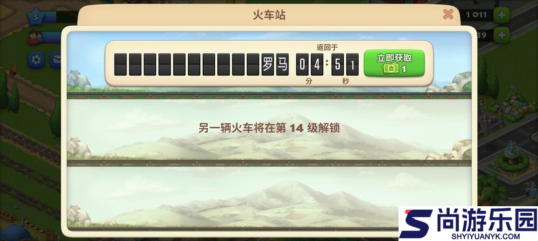 梦想城镇安卓版下载最新版本