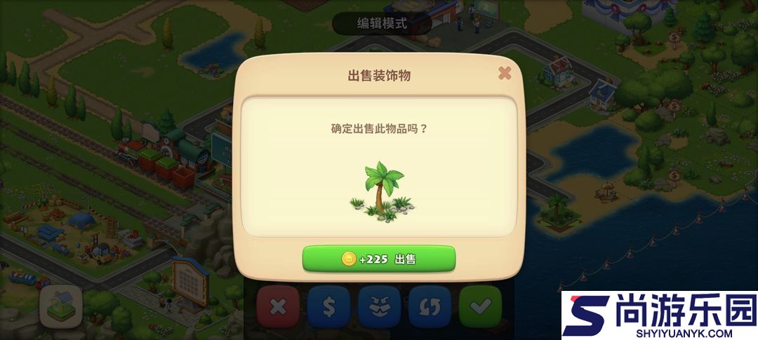 梦想城镇安卓版下载最新版本