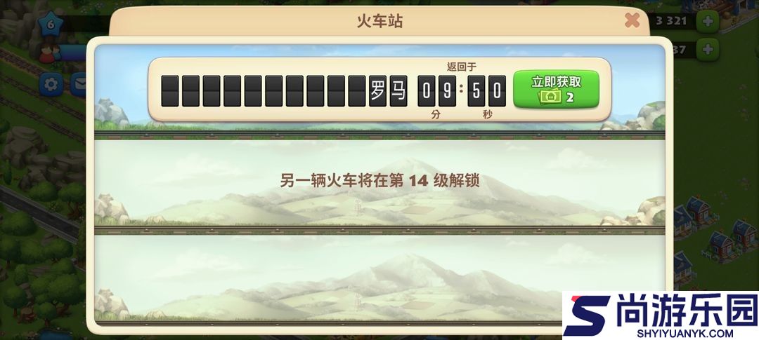 梦想城镇安卓版下载最新版本