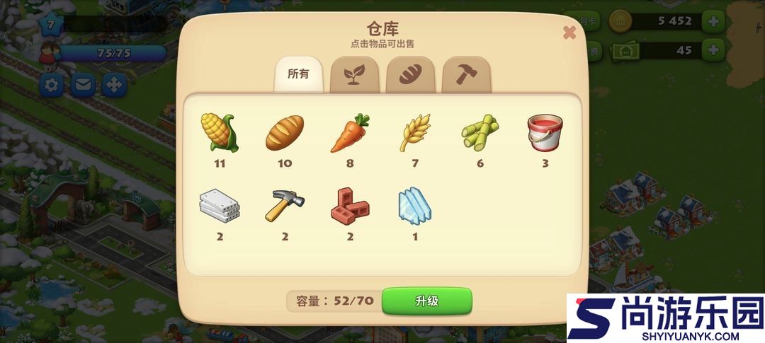 梦想城镇安卓版下载最新版本
