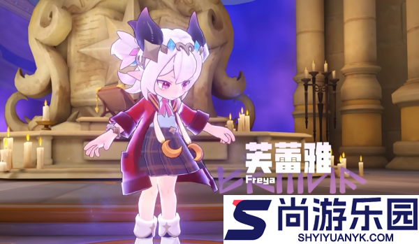 洛克王国世界芙蕾雅怎么样