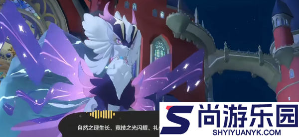 洛克王国世界芙蕾雅怎么样