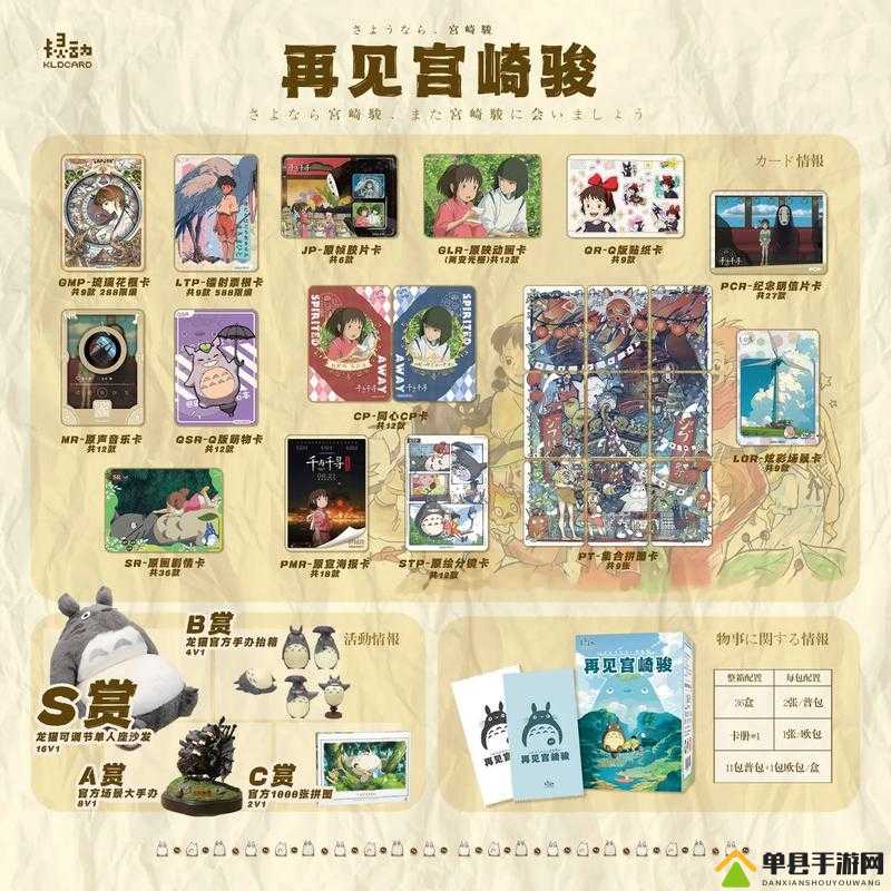 日本精品卡 2 卡三卡 4 卡：畅享极致视觉盛宴