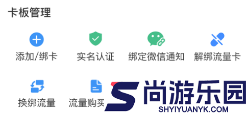 逐梦云下载最新版