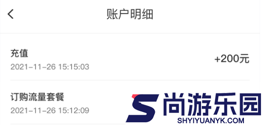 逐梦云下载最新版