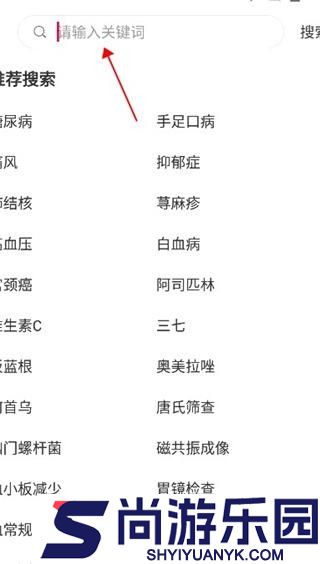 贝壳搜索官方版下载