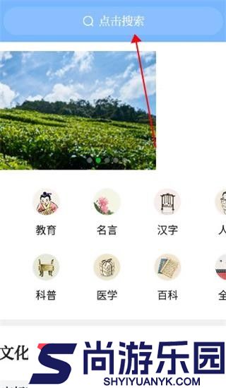 贝壳搜索官方版下载